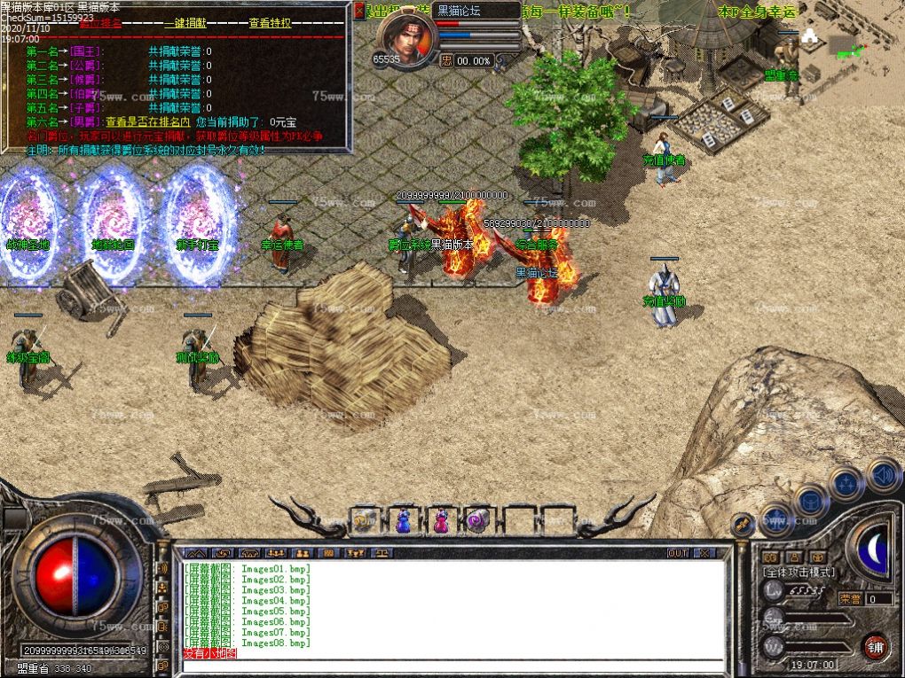 Images12.bmp