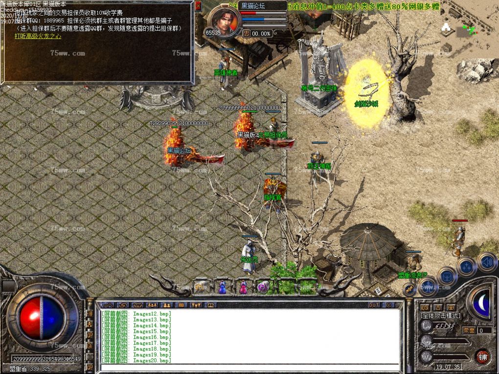 Images21.bmp