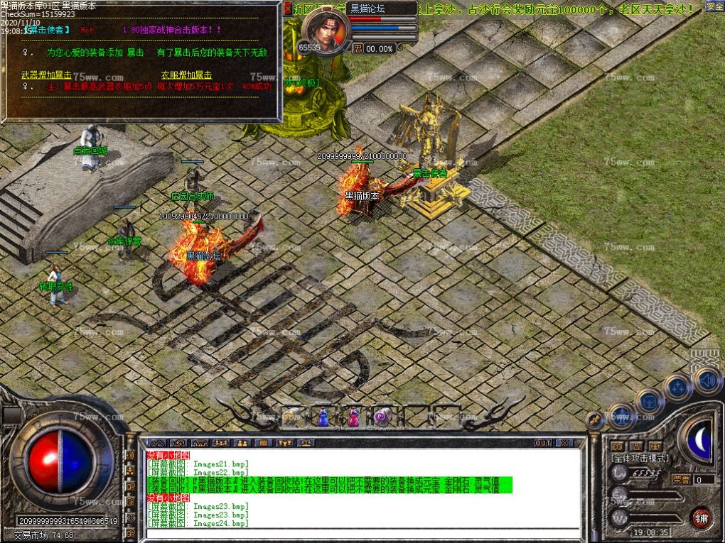 Images27.bmp