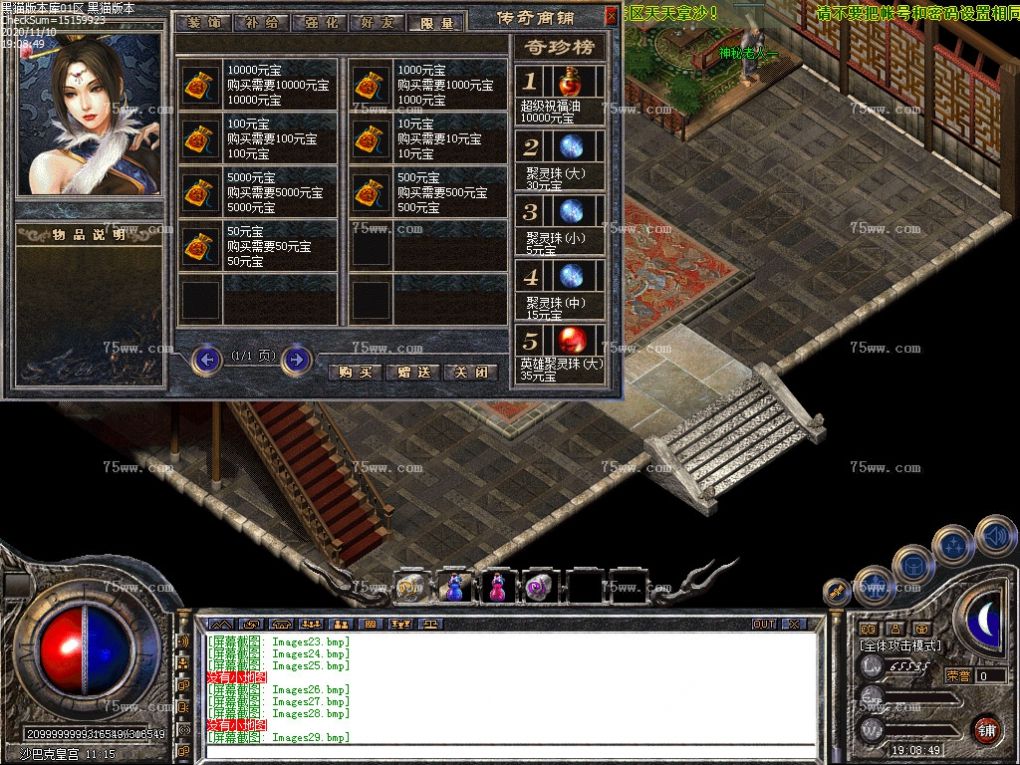 Images33.bmp