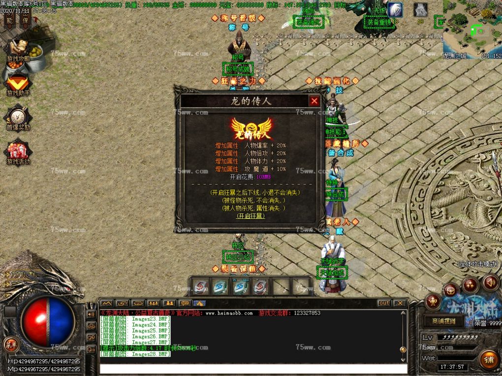 Images29.BMP
