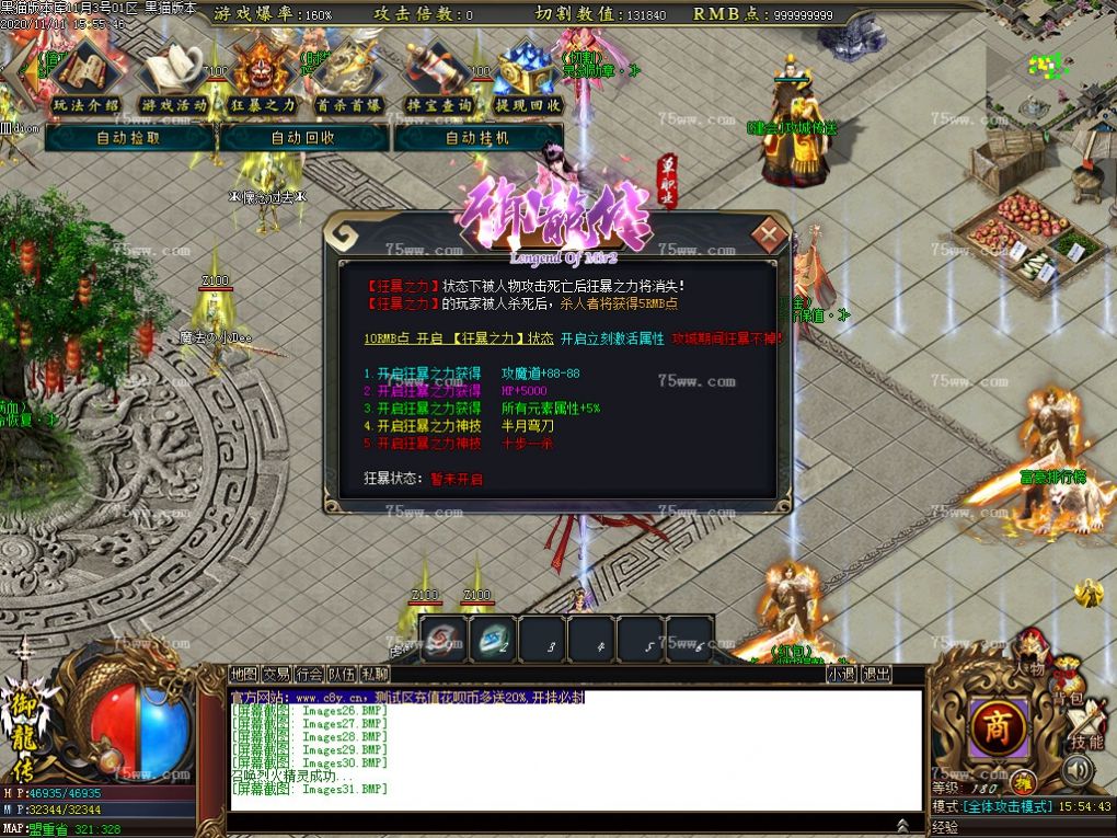 Images32.BMP