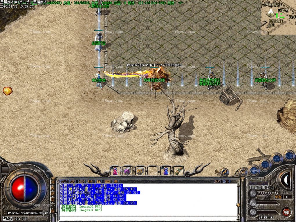Images08.BMP