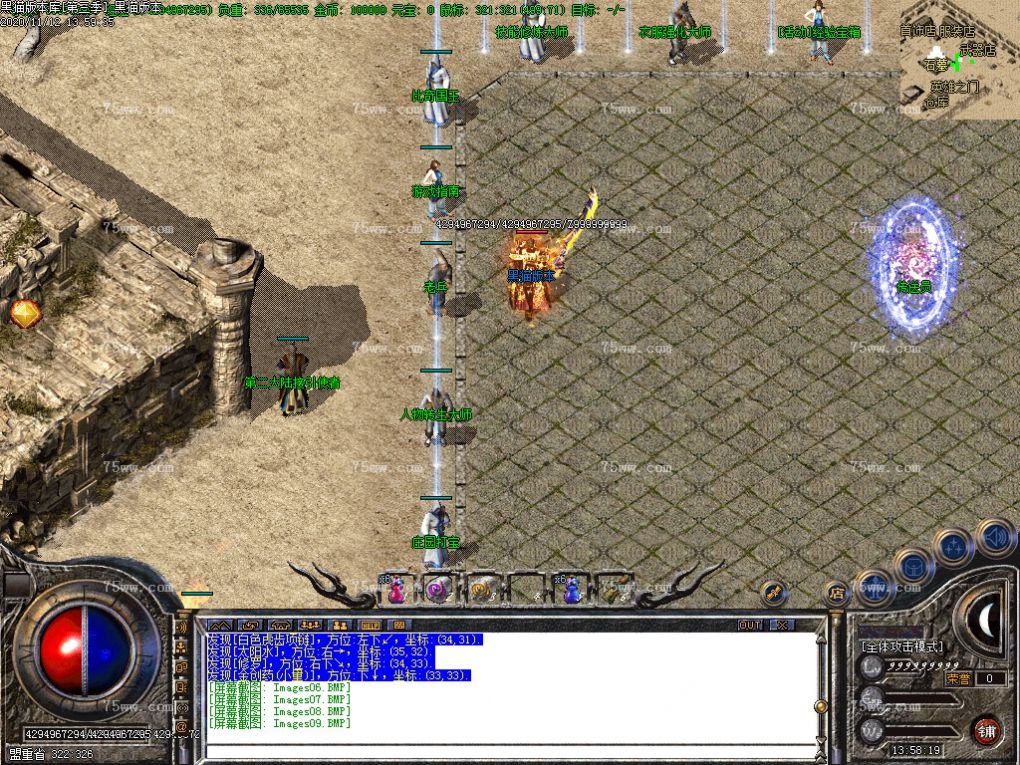 Images10.BMP