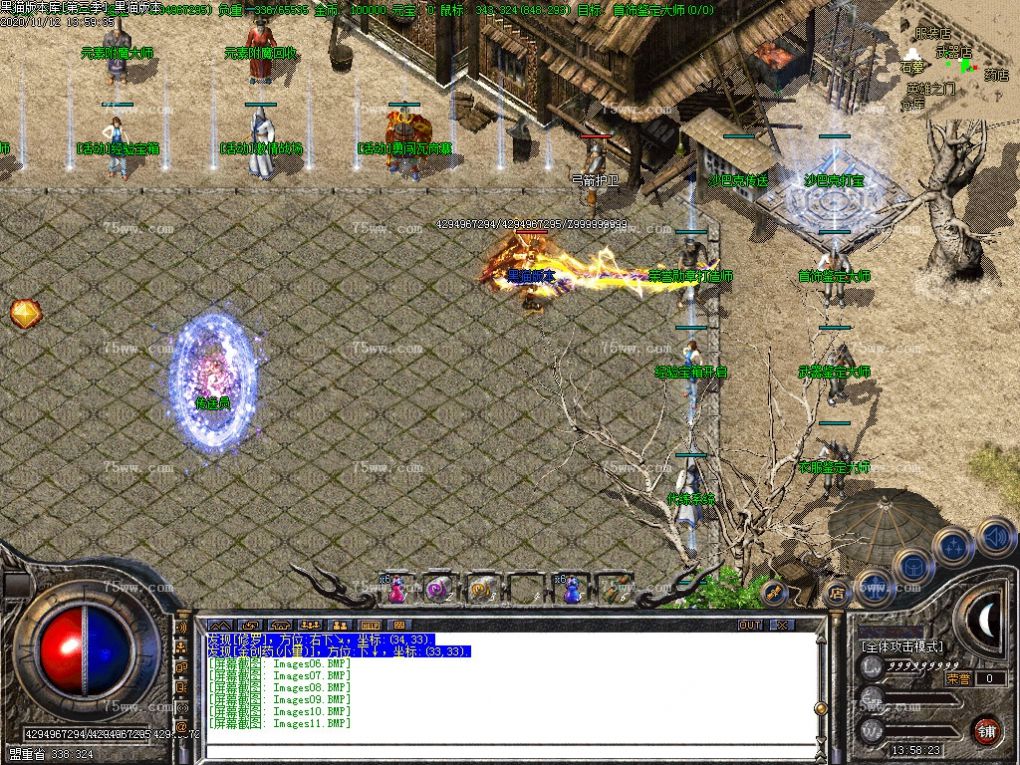 Images12.BMP