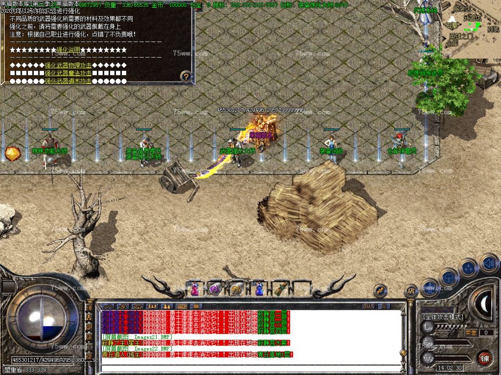 Images23.BMP
