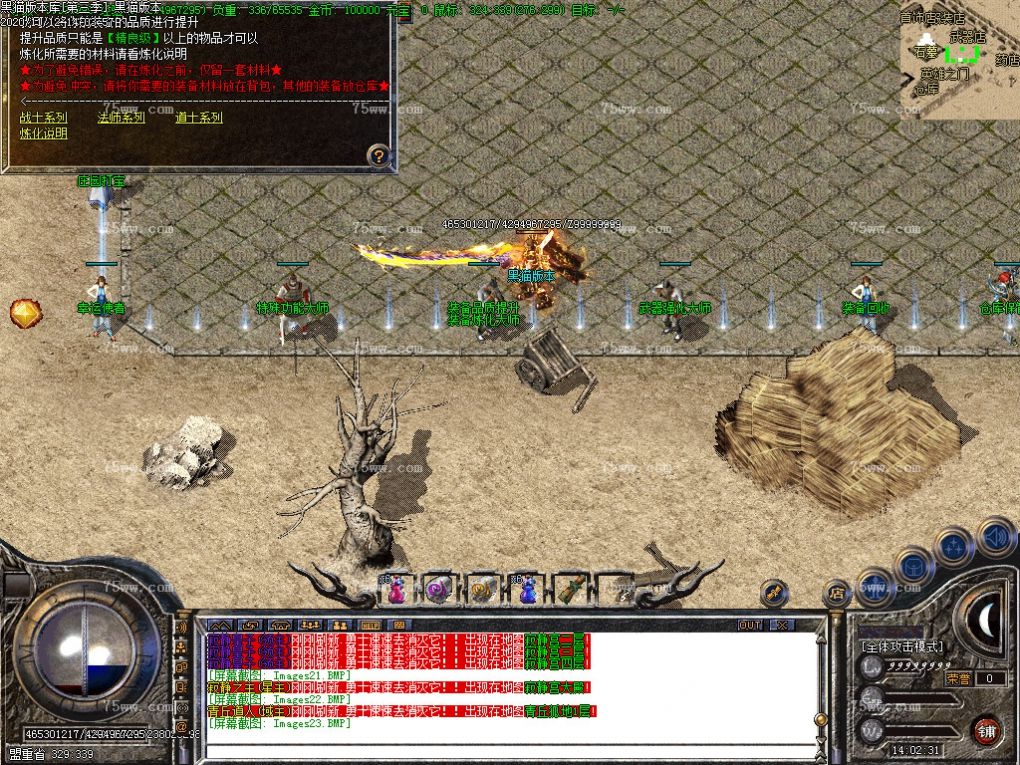 Images24.BMP