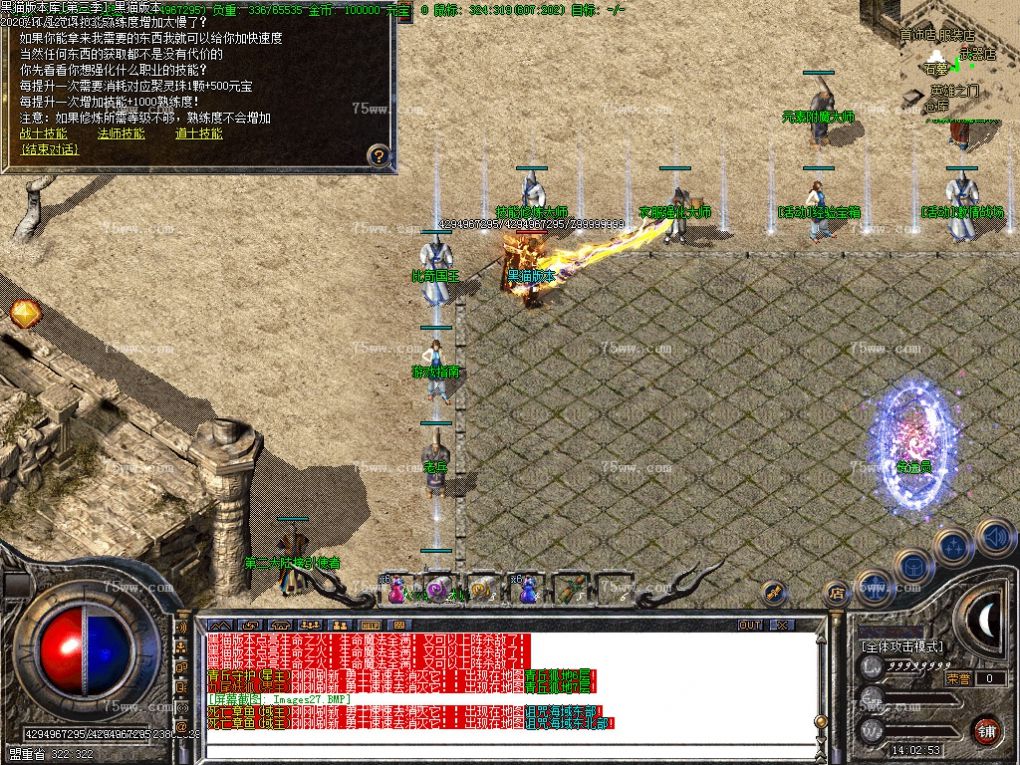 Images28.BMP