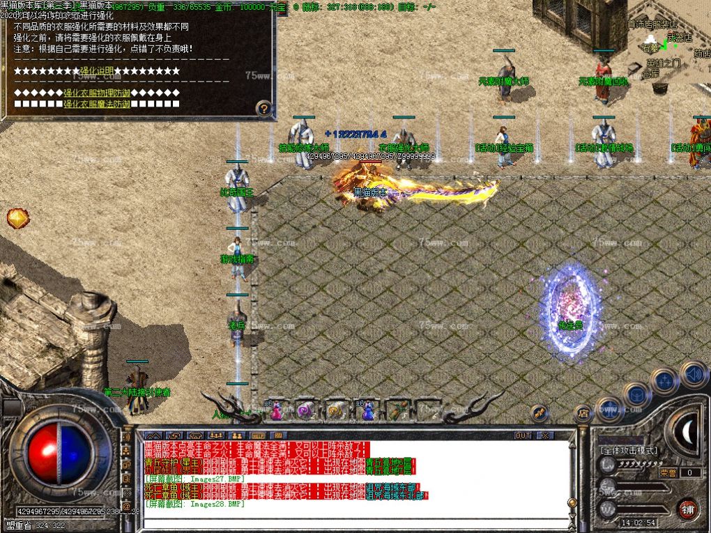 Images29.BMP