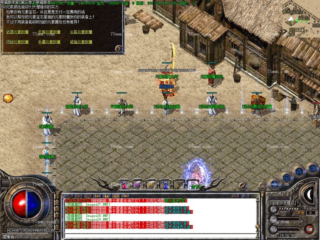 Images30.BMP