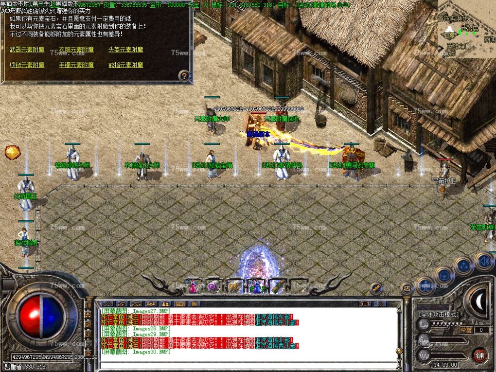 Images31.BMP