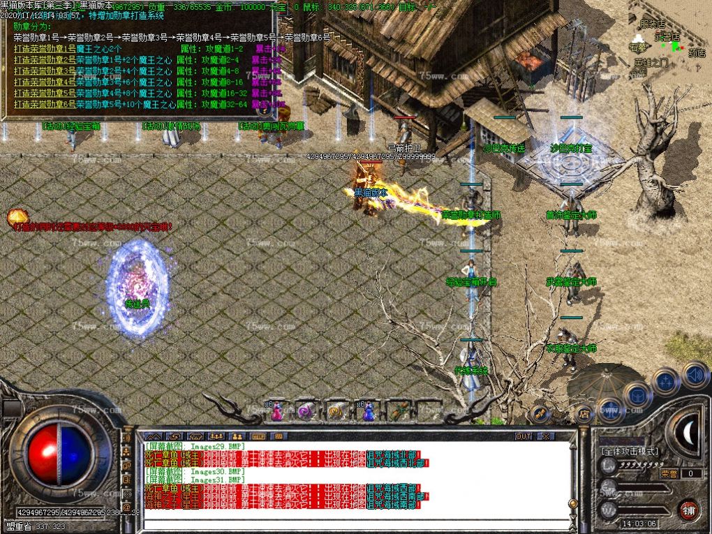 Images32.BMP