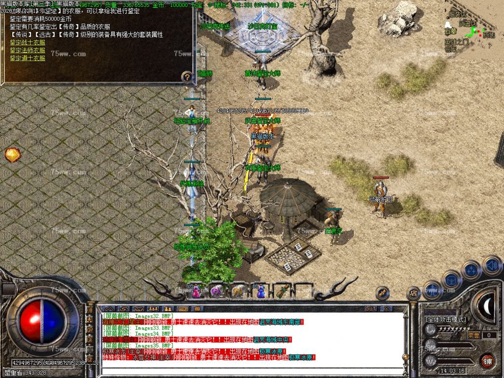 Images36.BMP