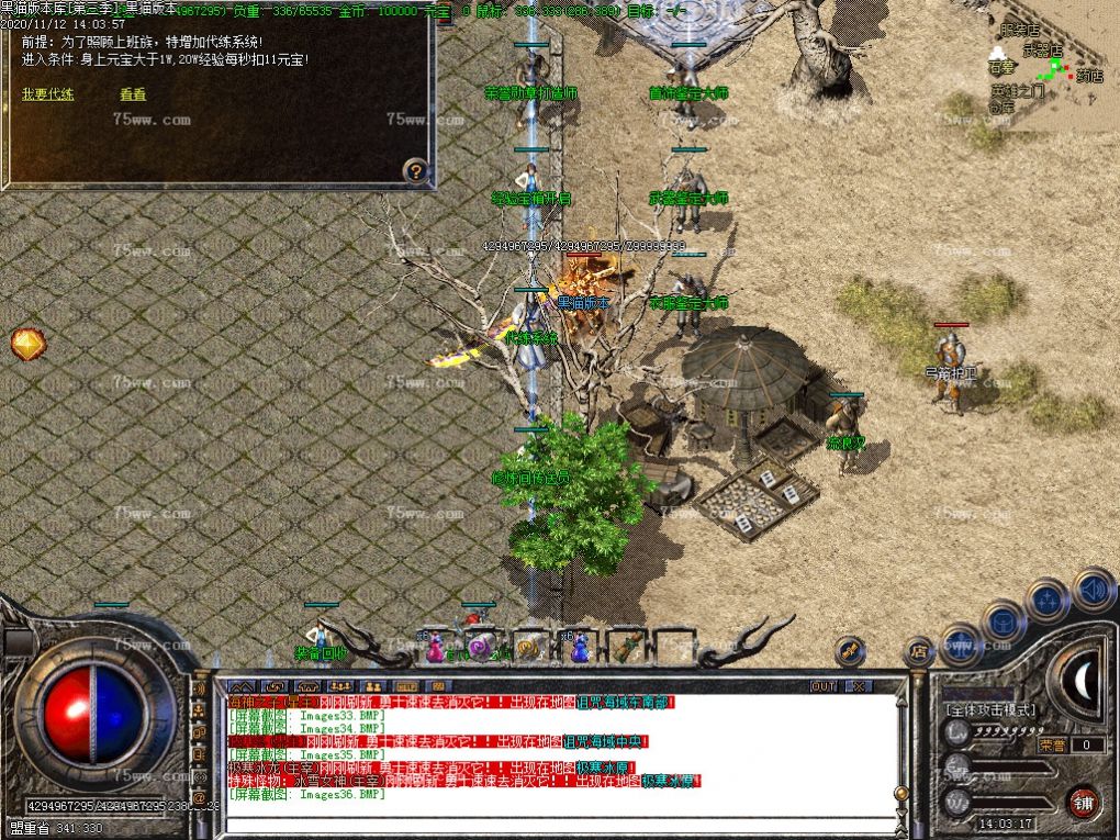Images37.BMP