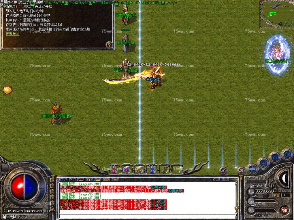 Images38.BMP