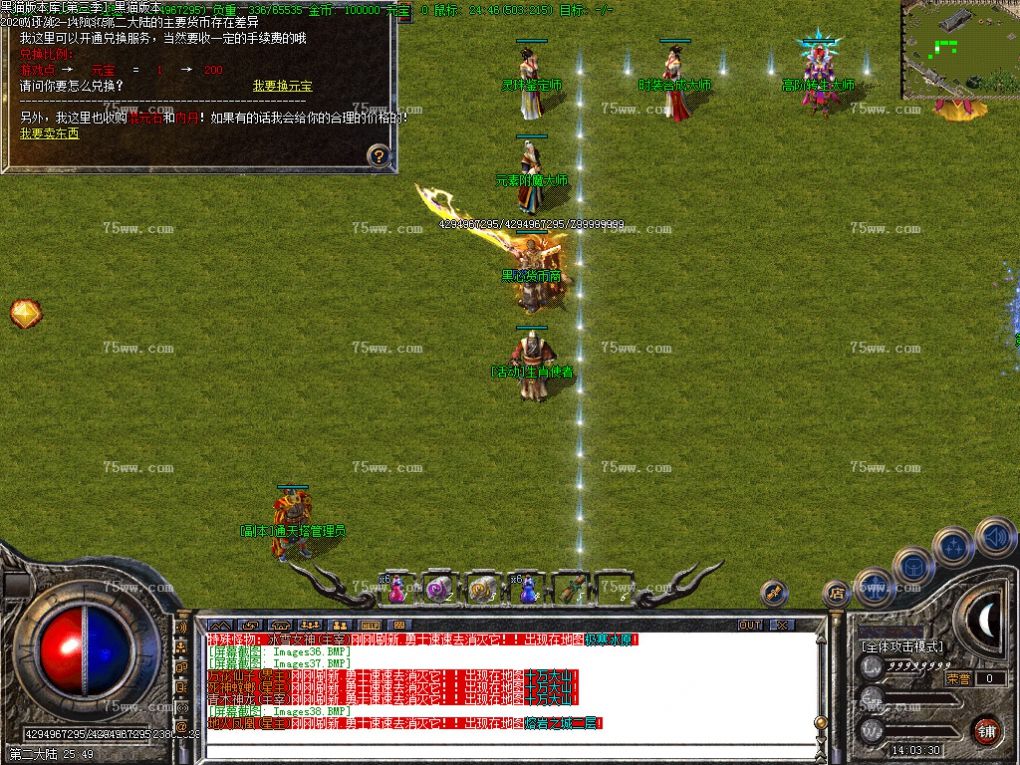 Images39.BMP
