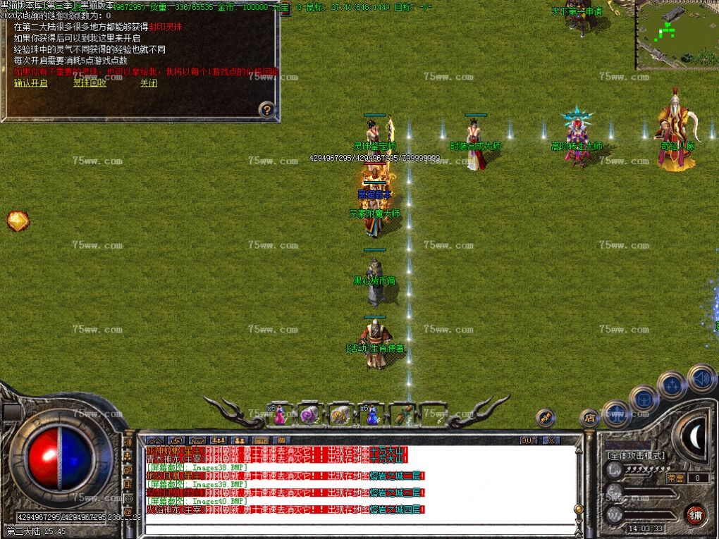 Images41.BMP