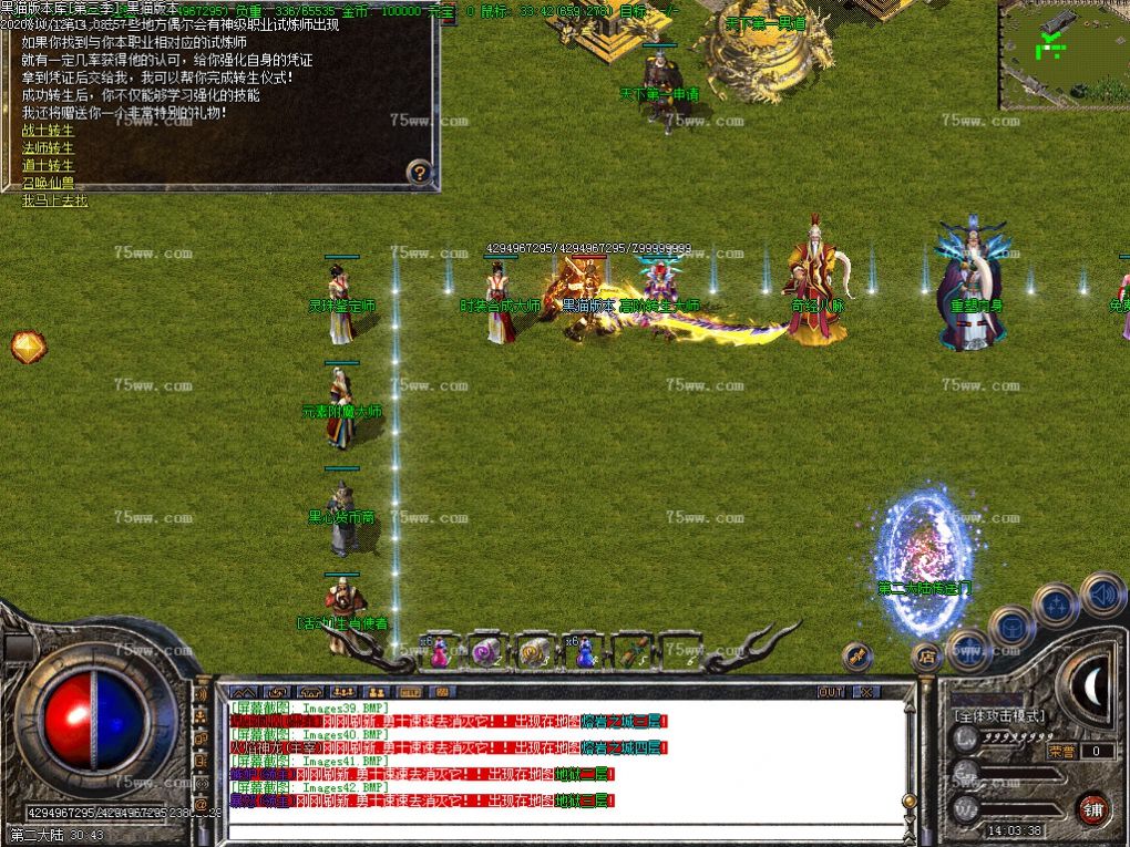 Images43.BMP