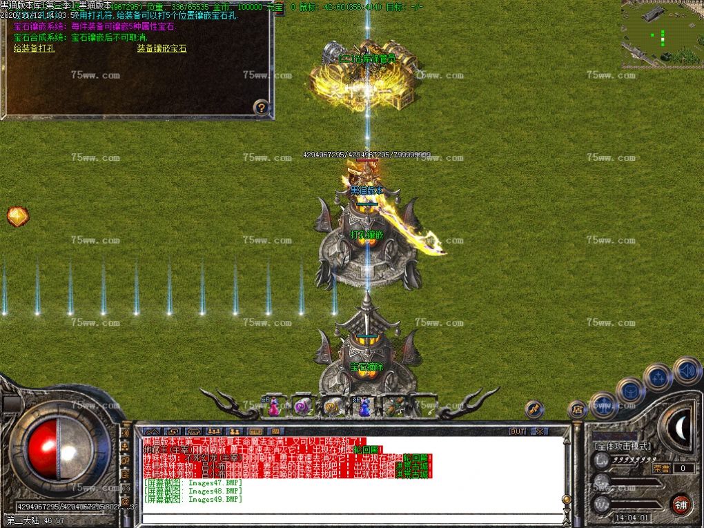 Images50.BMP
