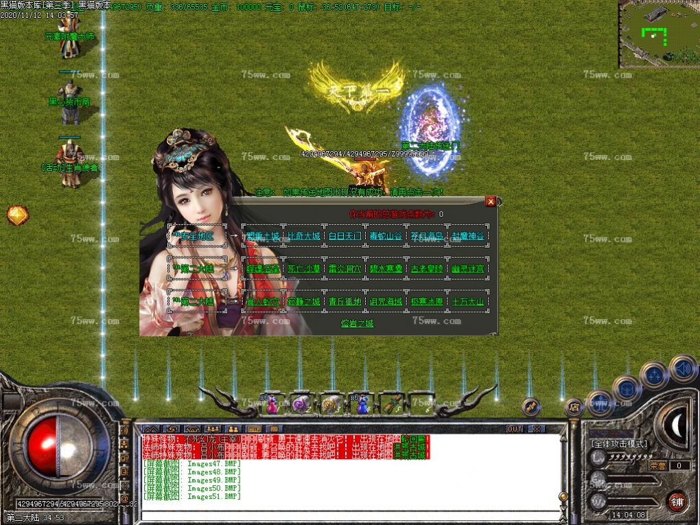 Images52.BMP