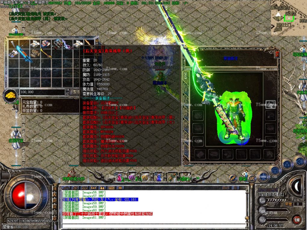 Images62.BMP