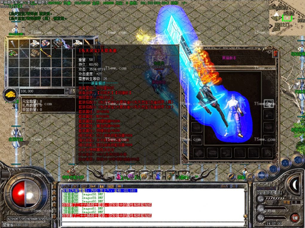 Images63.BMP