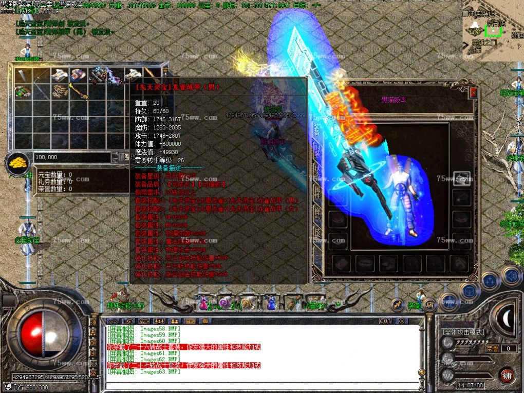 Images64.BMP