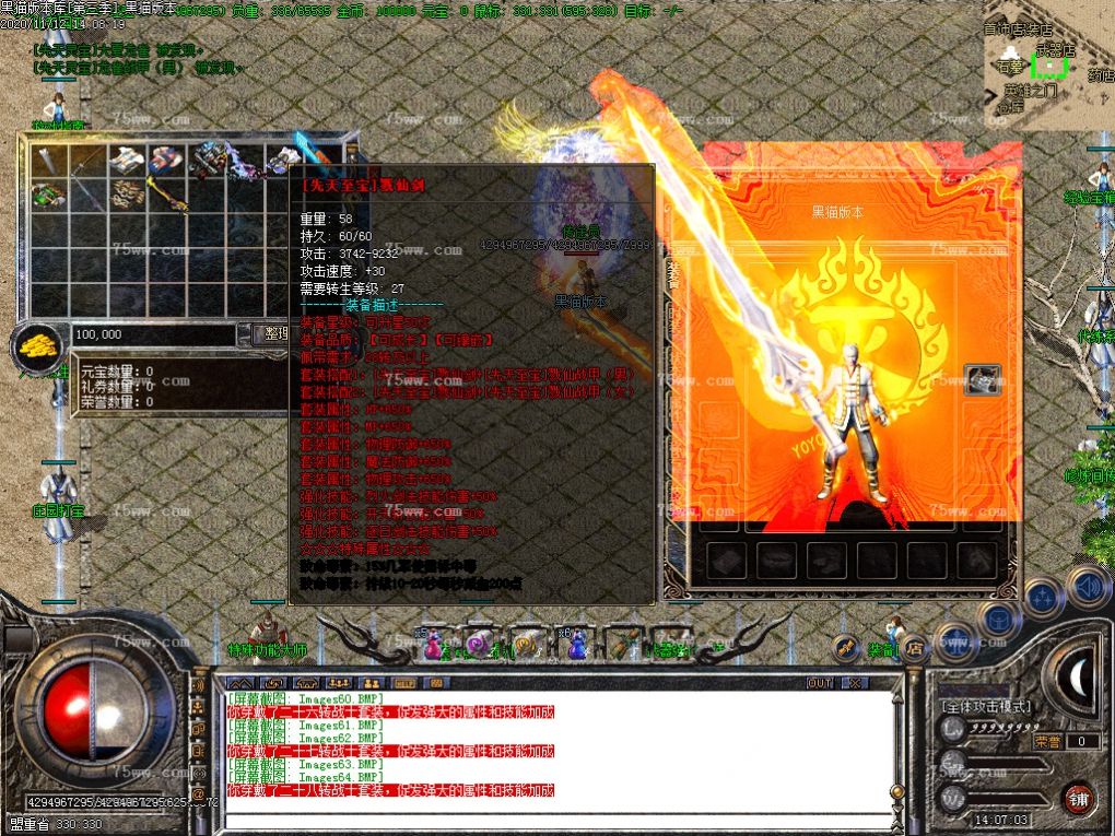 Images65.BMP