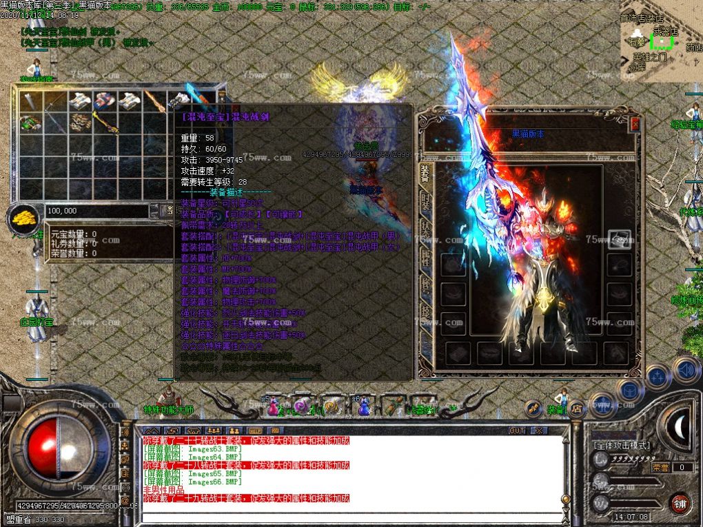 Images67.BMP
