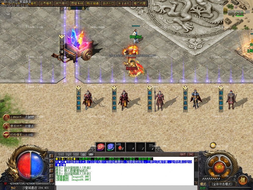 Images07.BMP
