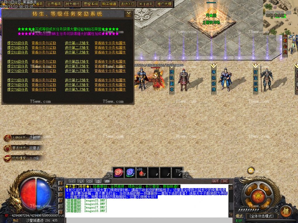 Images19.BMP