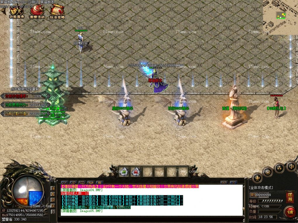 Images06.BMP
