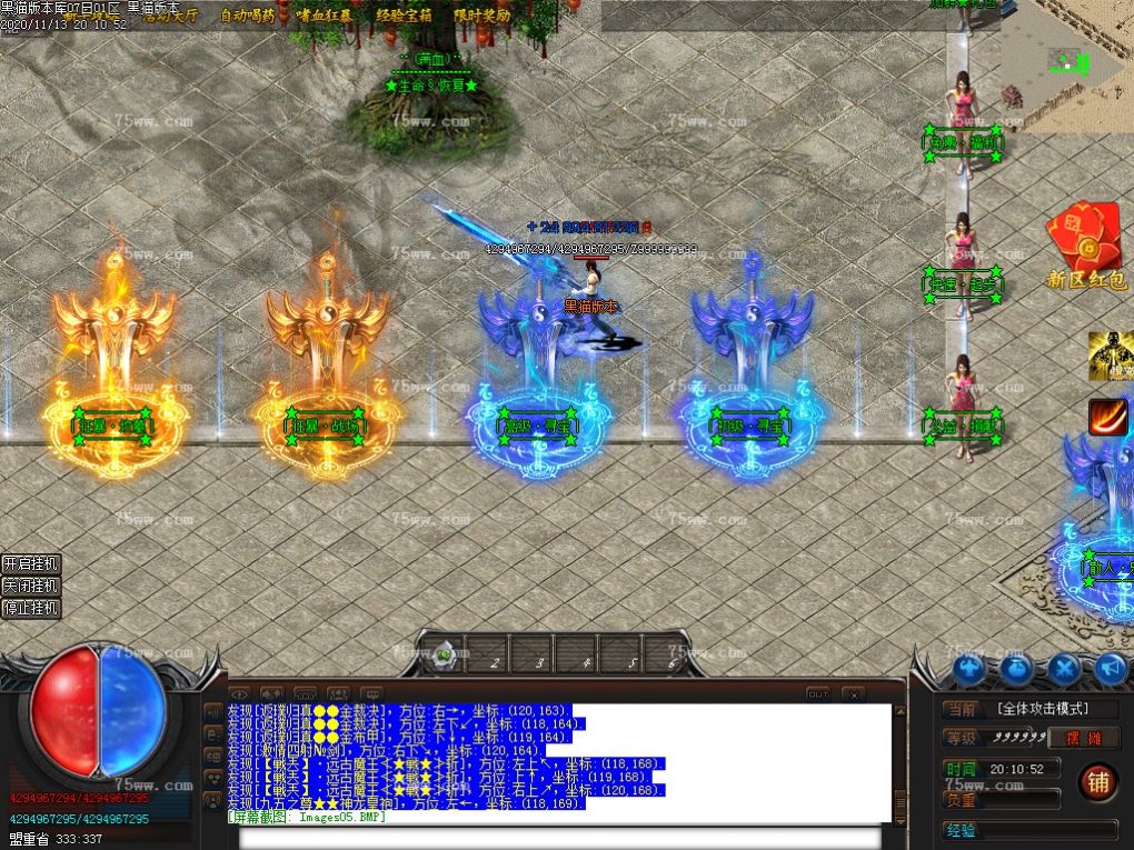 Images06.BMP