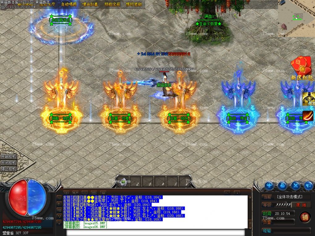 Images07.BMP