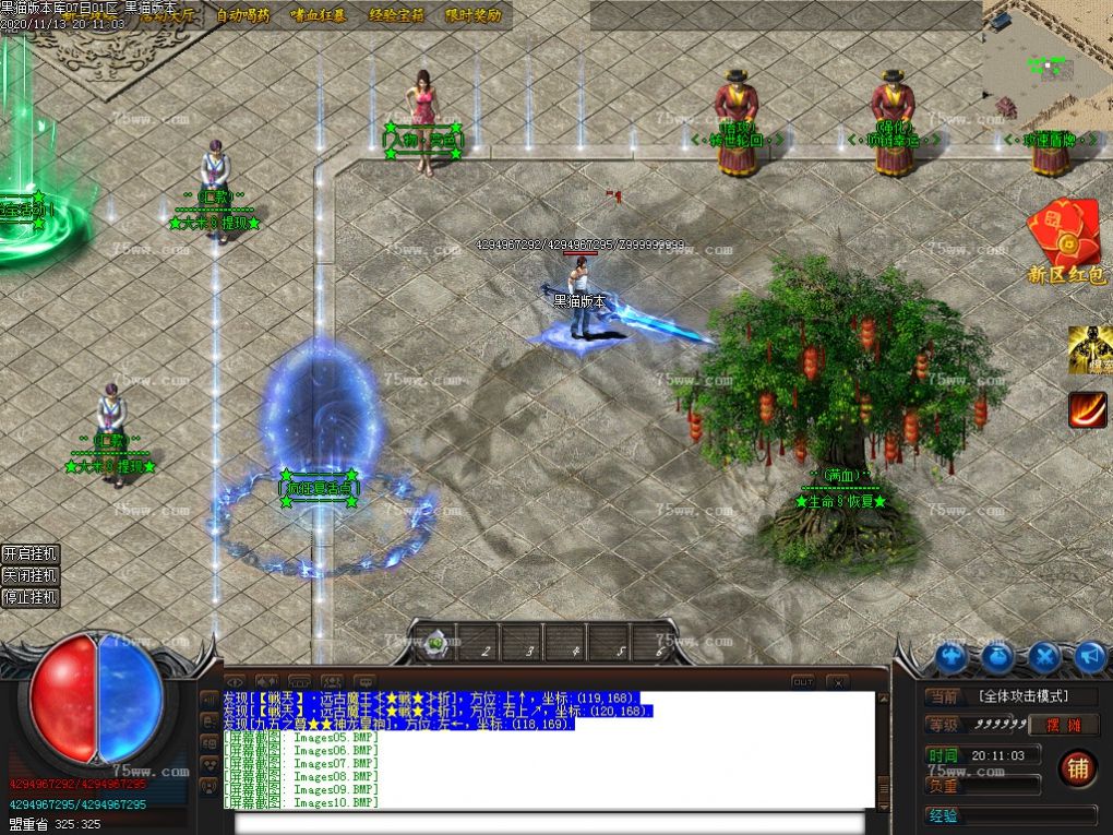 Images11.BMP