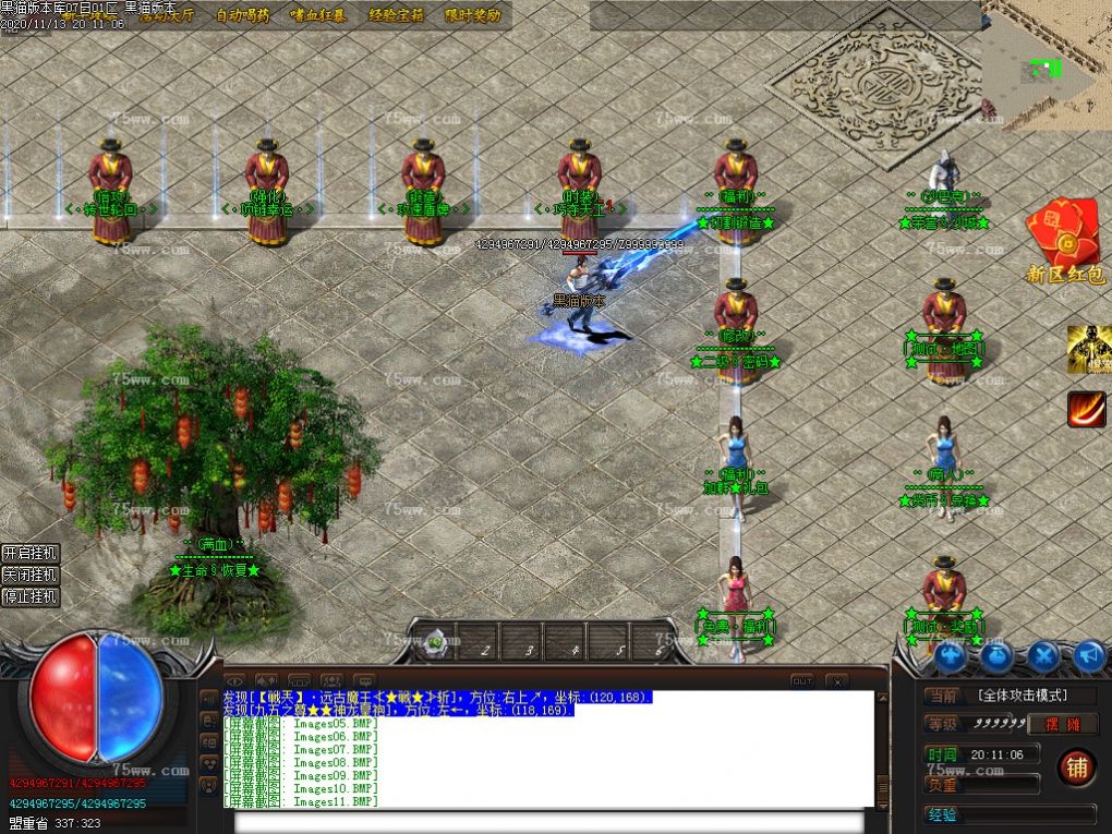 Images12.BMP