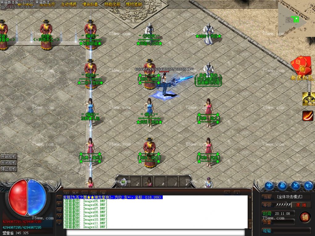 Images13.BMP