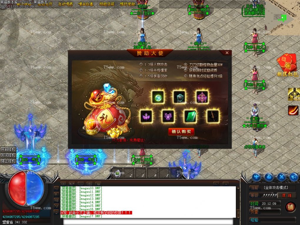 Images18.BMP