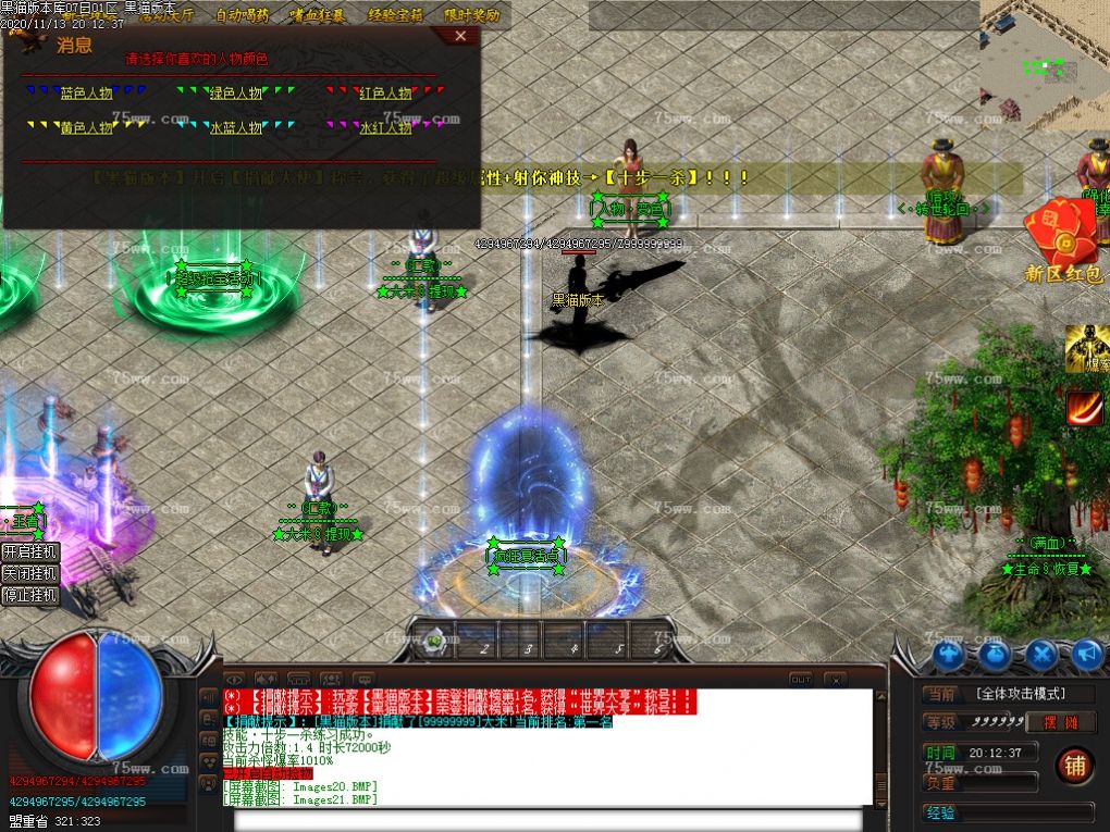 Images22.BMP