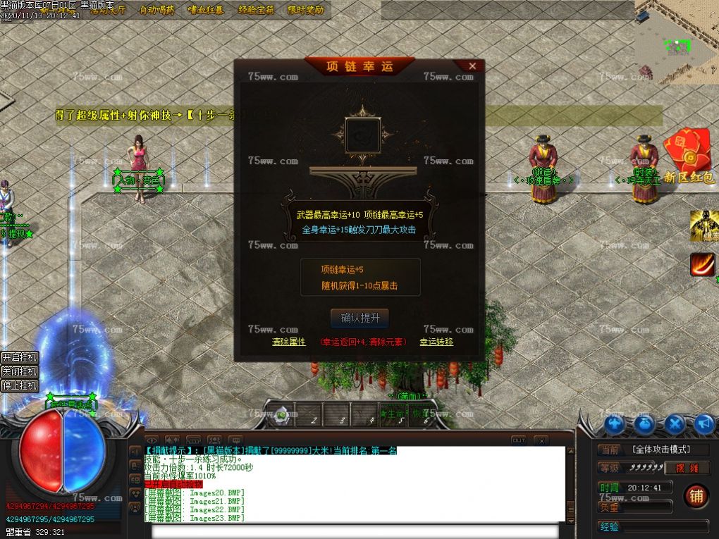 Images24.BMP