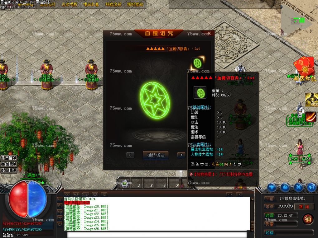 Images27.BMP