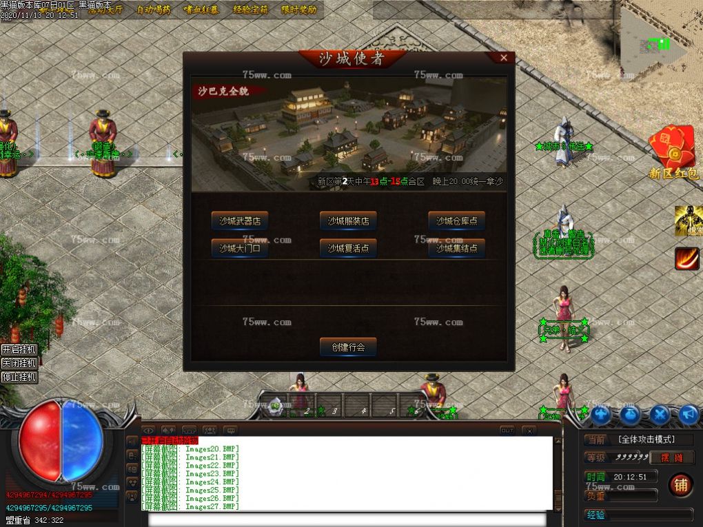 Images28.BMP