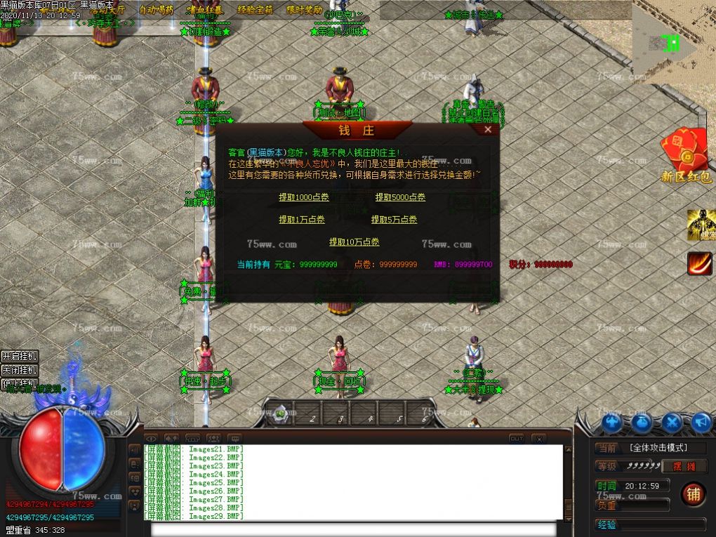 Images30.BMP