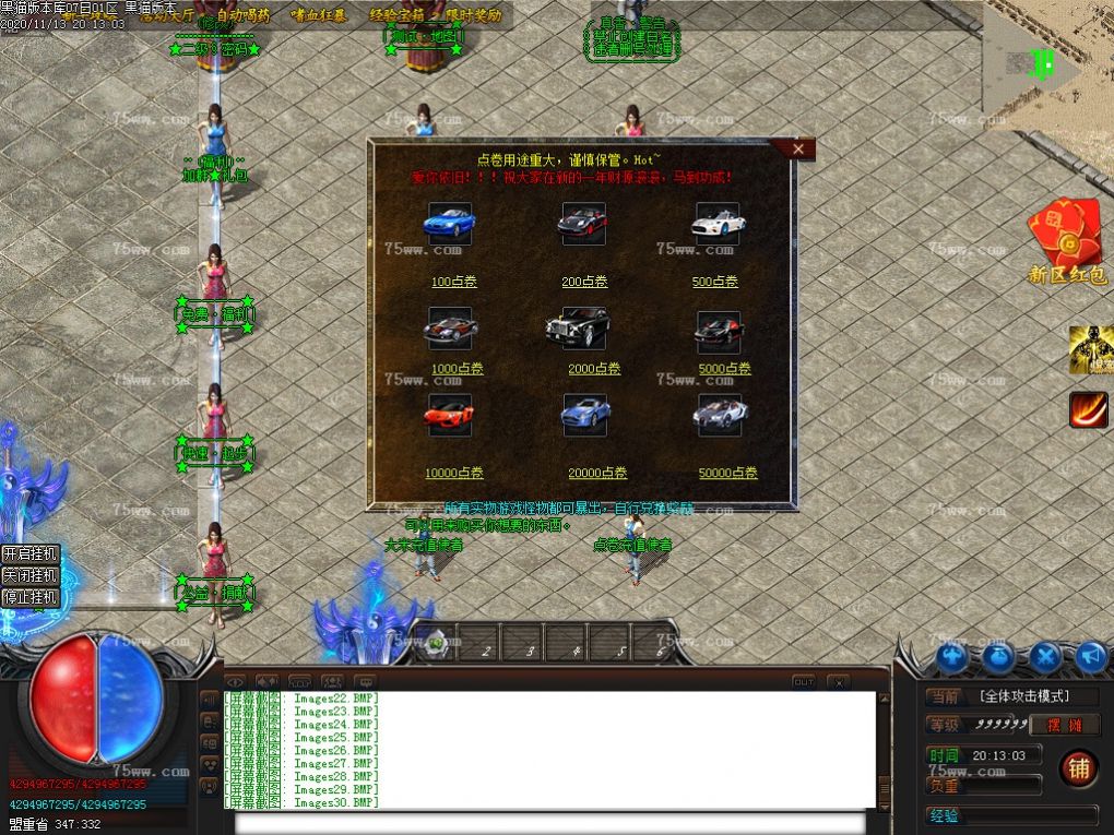 Images31.BMP