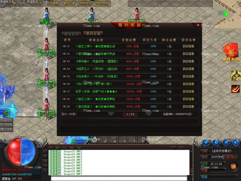 Images32.BMP
