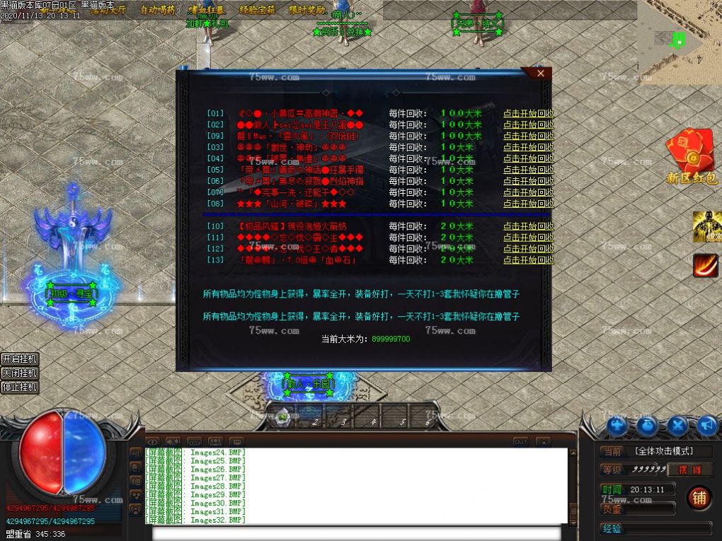 Images33.BMP
