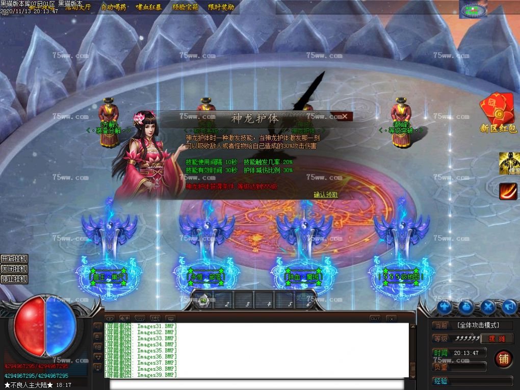 Images40.BMP