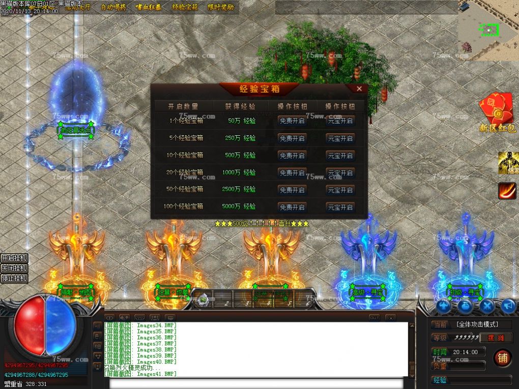 Images42.BMP