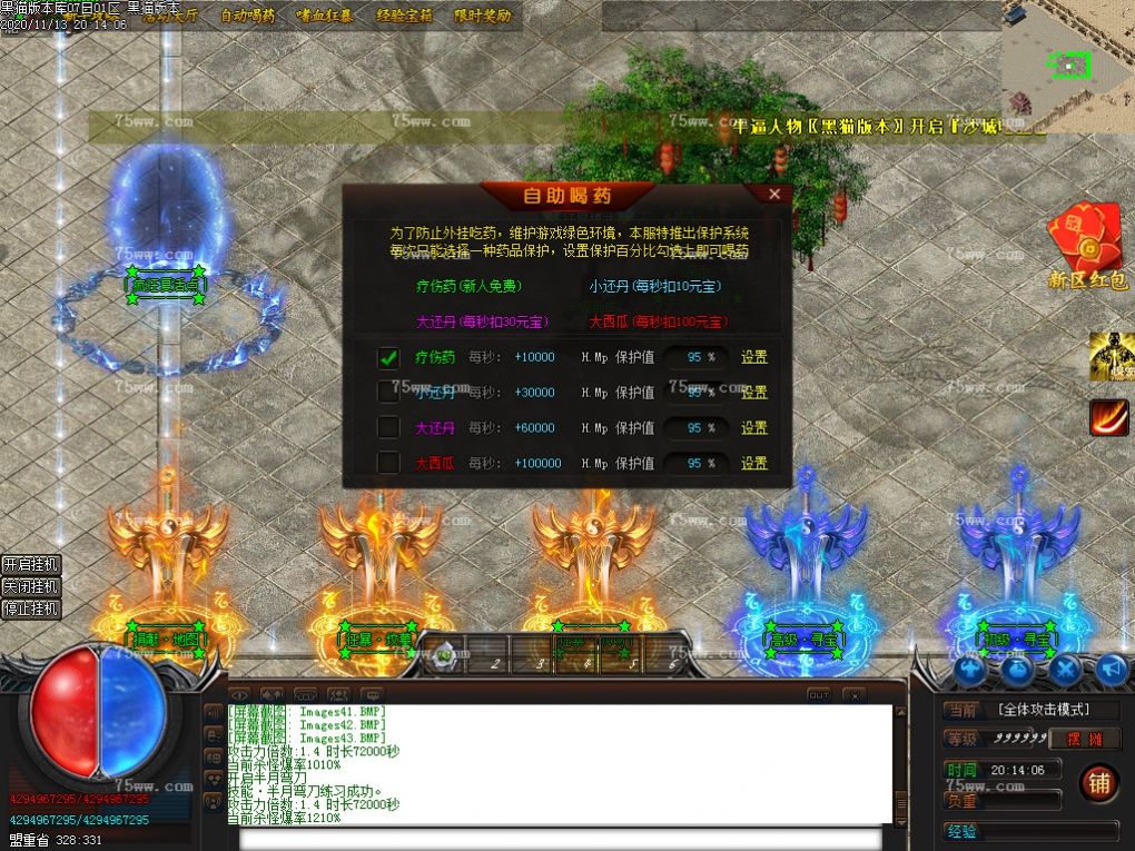 Images44.BMP
