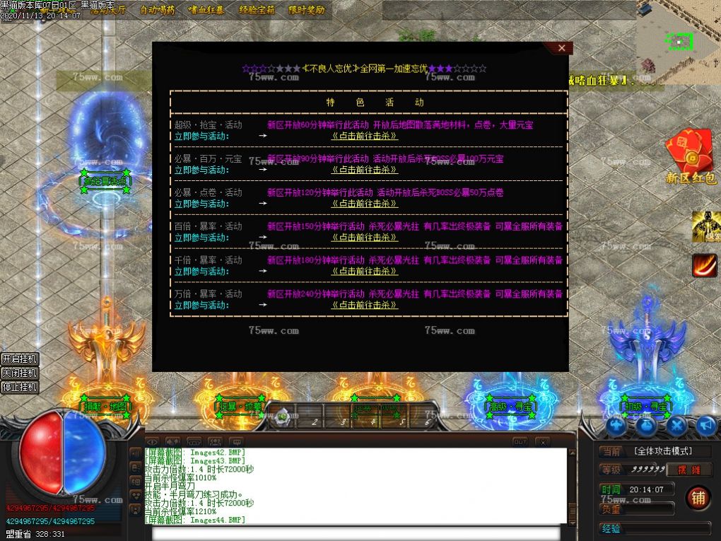 Images45.BMP